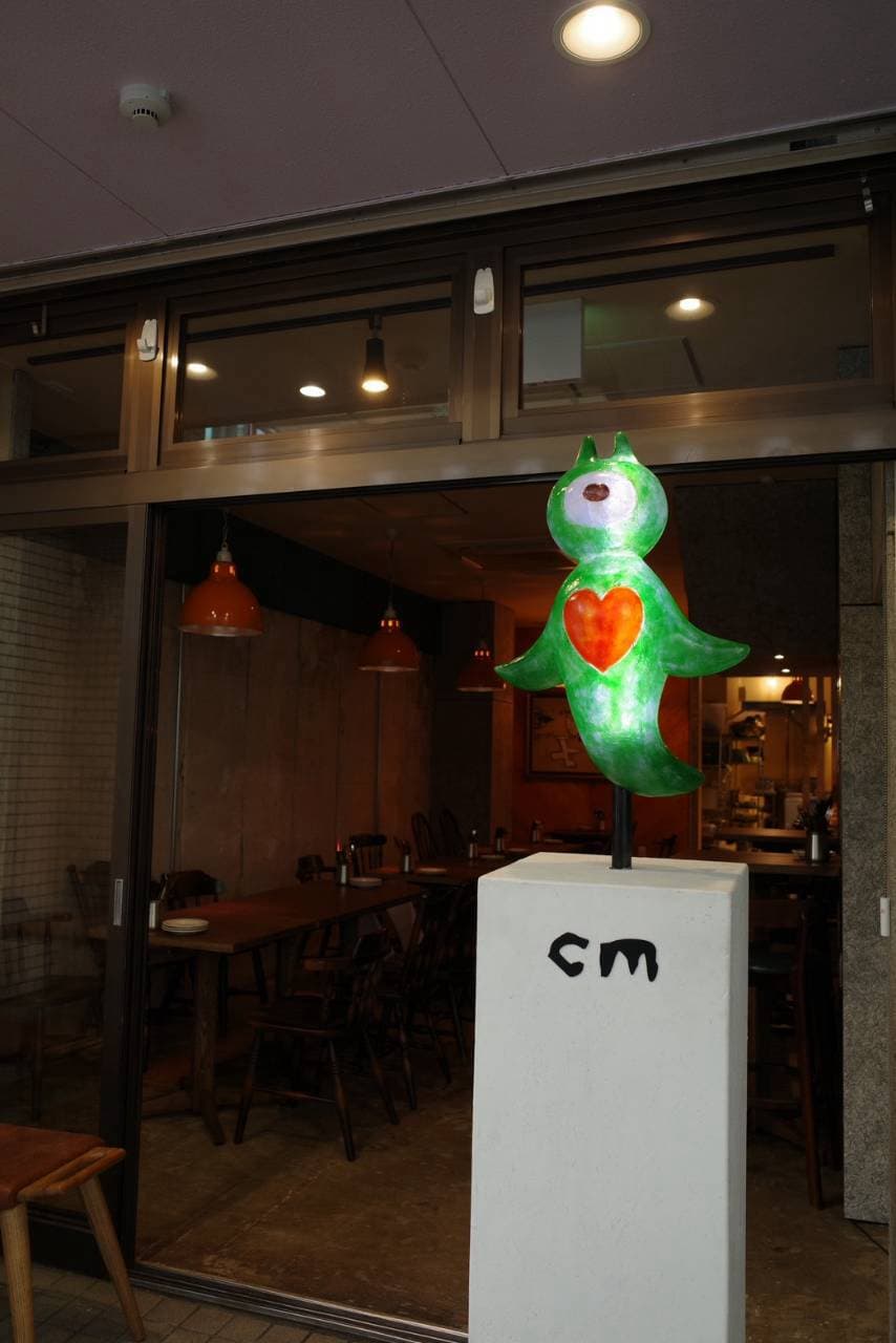 cm 外観